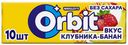 Жевательная резинка Orbit клубника-банан 13,6 г