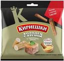 Сухарики Кириешки сухарики со вкусом холодца с хреном и горчичным соусом, 85г