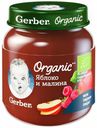 Пюре Gerber Organic яблоко малина с 5 месяцев 125 г