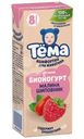 Йогурт Тёма малина-шиповник с 8 мес. 2.8% 210г