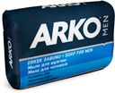 Мыло для мужчин «Освежающий эффект» Arko Men, 90 гр