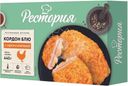 Кордон Блю Рестория с сыром и ветчиной 440г