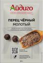 Перец Айдиго черный молотый 20г