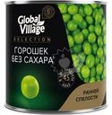 Горошек Global Village Selection Молодой без добавления сахара из мозговых сортов 400г