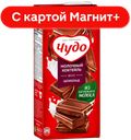 Коктейль молочный ЧУДО, Шоколад, 2%, 960г