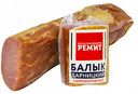 Балык сырокопченый Дарницкий Ремит, 1 кг