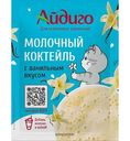Коктейль молочный Айдиго ванильный, 15г