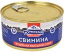 ВОСТОЧНЫЙ Свинина тушеная в/с ж/б 325г