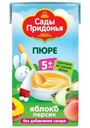 Пюре Сады Придонья Яблоко-персик для детей с 5 мес. 125г