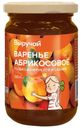 Варенье Выручай абрикосовое 380г