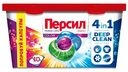 Капсулы для стирки Персил Power Caps Color для цветного, 10шт