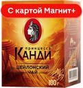 ПРИНЦЕССА КАНДИ Чай Медиум лист 100г:16