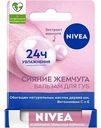 Бальзам для губ NIVEA Жемчужное синяние, 4,8 г