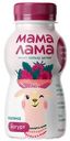 Йогурт питьевой 2.5% «Мама Лама» Малина, 200 г