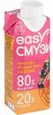 Коктейль Easy Смузи Фруктово-ягодный микс со злаками, 0,25 л