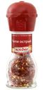 Приправа Kotanyi чили острый в мельнице 35г