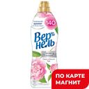 Кондиционер для белья ВЕРНЕЛЬ Пион-белый чай, 910мл