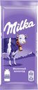 Шоколад Milka молочный, 90 г