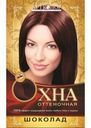 Хна оттеночная Артколор тон Шоколад 25г