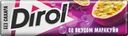 Жевательная резинка Dirol Маракуйя без сахара 13.6г