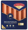 Сосиски Клинский Молочные вареные 470 г