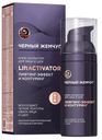 Крем-скульптор для лица и шеи Черный жемчуг Liftactivator 50мл