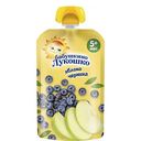 Пюре Бабушкино Лукошко Яблоко, черника, с 5 месяцев, 90 г
