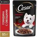 Корм консервированный полнорационный CESAR для взрослых соба