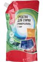 Средство для стирки универсальное Ваш выбор, 1л