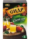 Набор для приготовления напитка Бодрич Сидр, 306 г