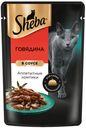 Влажный корм для кошек Sheba Ломтики в соусе с говядиной, 75