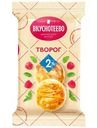 Творог Вкуснотеево 2%, 180г