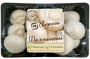 Шампиньоны для гриля, 700г