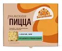 Пицца Римская с креветкой, сыром, васаби и сгущенным молоком  , Sevensmile, 490г