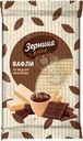 Вафли Зерница со вкусом шоколада 200г