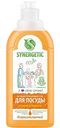 Гель для мытья посуды биоразлагаемый антибактериальный Synergetic с ароматом Апельсина, 0,5л