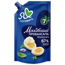 Майонез Я люблю готовить Московский провансаль 67%, 700 мл