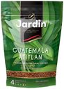 Кофе Jardin Guatemala Atitlan растворимый 150 г