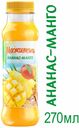 Напиток сывороточный «Мажитель» ананас-манго 0,03%, 270 мл