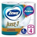 Туалетная бумага Zewa Just.1 4 слоя 4 рулона