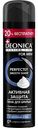 Пена для бритья Deonica For Men Активная защита с черным углем, 240 мл