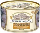 Скумбрия Атлантическая Рыбный стандарт нат д/м 240г