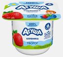 Творог детский со вкусом клубники с 6 месяцев Агуша 3.9% 100г