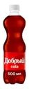 Напиток газированный "Cola", Добрый, 0,5 л