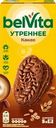 Печенье BELVITA Утреннее Какао