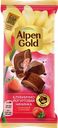 Шоколад молочный ALPEN GOLD с клубнично-йогуртовой начинкой, 80г