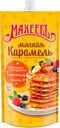 Топпинг Махеевъ Мягкая Карамель 300г