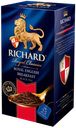 Чай черный в пакетиках Ричард английский завтрак Компания Май кор, 25*2 г