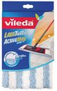 Насадка к швабре Vileda Active Max с низким ворсом