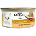 Корм для кошек Gourmet Голд нежные биточки с индейкой и шпинатом, 85 г